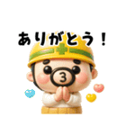 おやじ君フィギュアスタンプ2（個別スタンプ：22）