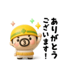 おやじ君フィギュアスタンプ2（個別スタンプ：23）