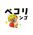 おやじ君フィギュアスタンプ2（個別スタンプ：24）