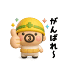 おやじ君フィギュアスタンプ2（個別スタンプ：25）