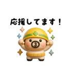 おやじ君フィギュアスタンプ2（個別スタンプ：26）