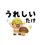 おやじ君フィギュアスタンプ2（個別スタンプ：27）