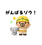 おやじ君フィギュアスタンプ2（個別スタンプ：28）