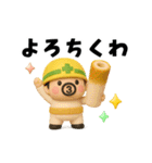 おやじ君フィギュアスタンプ2（個別スタンプ：29）