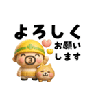 おやじ君フィギュアスタンプ2（個別スタンプ：30）