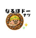 おやじ君フィギュアスタンプ2（個別スタンプ：31）