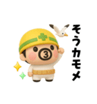 おやじ君フィギュアスタンプ2（個別スタンプ：32）