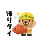 おやじ君フィギュアスタンプ2（個別スタンプ：33）
