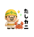 おやじ君フィギュアスタンプ2（個別スタンプ：34）