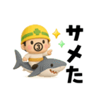 おやじ君フィギュアスタンプ2（個別スタンプ：35）
