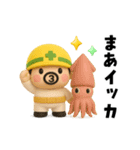 おやじ君フィギュアスタンプ2（個別スタンプ：36）