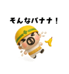 おやじ君フィギュアスタンプ2（個別スタンプ：37）