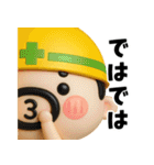 おやじ君フィギュアスタンプ2（個別スタンプ：39）