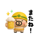 おやじ君フィギュアスタンプ2（個別スタンプ：40）