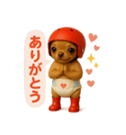 ヘルメットおむつチワワ（個別スタンプ：1）