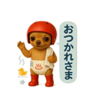 ヘルメットおむつチワワ（個別スタンプ：2）