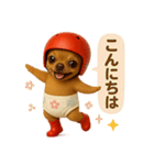 ヘルメットおむつチワワ（個別スタンプ：4）