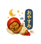 ヘルメットおむつチワワ（個別スタンプ：5）