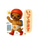 ヘルメットおむつチワワ（個別スタンプ：7）