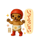 ヘルメットおむつチワワ（個別スタンプ：8）