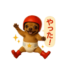 ヘルメットおむつチワワ（個別スタンプ：14）