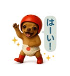 ヘルメットおむつチワワ（個別スタンプ：15）