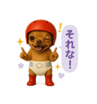 ヘルメットおむつチワワ（個別スタンプ：16）