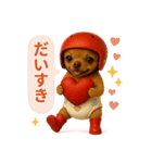 ヘルメットおむつチワワ（個別スタンプ：22）