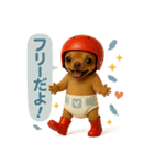 ヘルメットおむつチワワ（個別スタンプ：24）