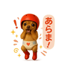 ヘルメットおむつチワワ（個別スタンプ：25）