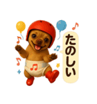 ヘルメットおむつチワワ（個別スタンプ：32）