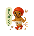 ヘルメットおむつチワワ（個別スタンプ：33）