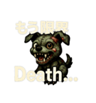 ゾンビ犬Death！！（個別スタンプ：4）