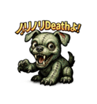 ゾンビ犬Death！！（個別スタンプ：5）