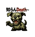 ゾンビ犬Death！！（個別スタンプ：6）