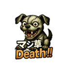 ゾンビ犬Death！！（個別スタンプ：8）
