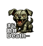 ゾンビ犬Death！！（個別スタンプ：10）