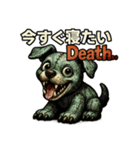 ゾンビ犬Death！！（個別スタンプ：14）
