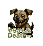ゾンビ犬Death！！（個別スタンプ：16）