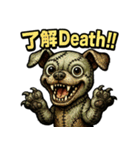 ゾンビ犬Death！！（個別スタンプ：17）