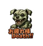 ゾンビ犬Death！！（個別スタンプ：18）