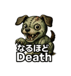 ゾンビ犬Death！！（個別スタンプ：19）