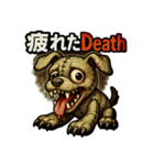 ゾンビ犬Death！！（個別スタンプ：22）