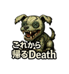 ゾンビ犬Death！！（個別スタンプ：24）