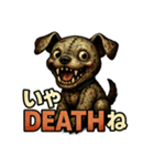ゾンビ犬Death！！（個別スタンプ：26）