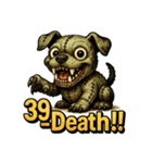 ゾンビ犬Death！！（個別スタンプ：29）