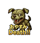 ゾンビ犬Death！！（個別スタンプ：30）