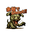 ゾンビ犬Death！！（個別スタンプ：34）