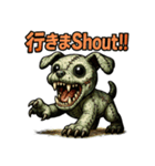 ゾンビ犬Death！！（個別スタンプ：35）