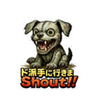 ゾンビ犬Death！！（個別スタンプ：37）